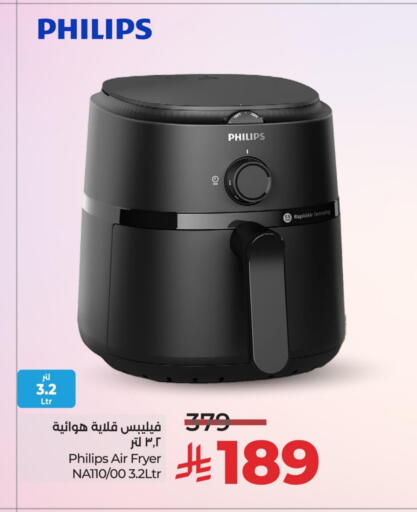 PHILIPS Air Fryer available at LULU Hypermarket in KSA, Saudi Arabia, Saudi - Qatif