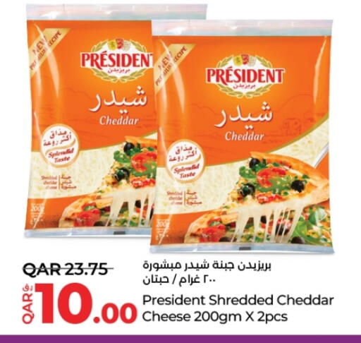 جبنة و كريم in لولو هايبرماركت, قطر Offers - قطر بريزيدنت جبنة الشيدر available at لولو هايبرماركت in قطر - أم صلال