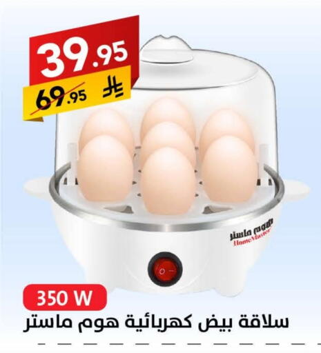 available at Ala Kaifak in KSA, Saudi Arabia, Saudi - Mecca