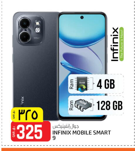 INFINIX available at Saudia Hypermarket in Qatar - Doha