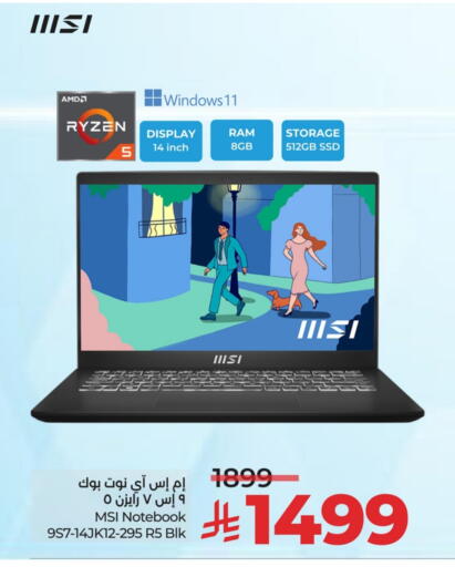 MSI Laptop available at LULU Hypermarket in KSA, Saudi Arabia, Saudi - Jubail
