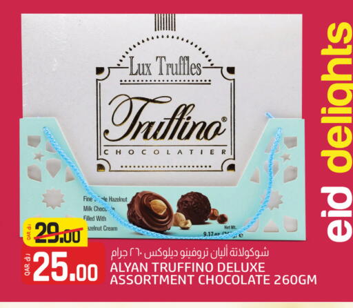 available at السعودية in قطر - الخور