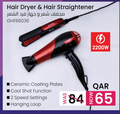 Hair Appliances available at Saudia Hypermarket in Qatar - Umm Salal