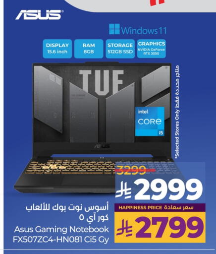 ASUS Laptop available at LULU Hypermarket in KSA, Saudi Arabia, Saudi - Tabuk