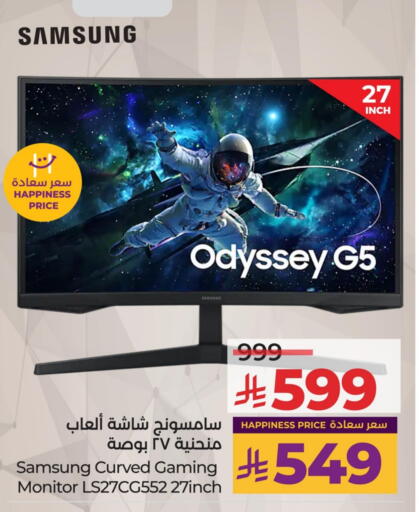 Gaming in LULU Hypermarket, Saudi Arabia Offers - Saudi Arabia SAMSUNG available at LULU Hypermarket in KSA, Saudi Arabia, Saudi - Tabuk