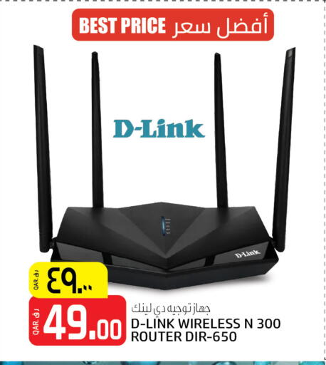 D-LINK available at Saudia Hypermarket in Qatar - Al Shamal
