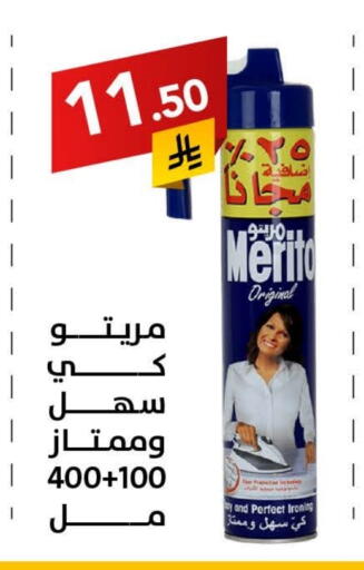 available at Ala Kaifak in KSA, Saudi Arabia, Saudi - Sakaka