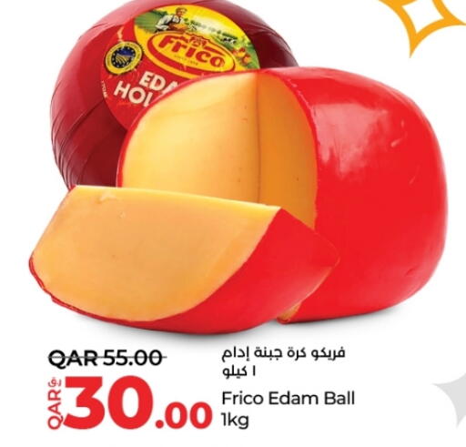 جبنة و كريم in لولو هايبرماركت, قطر Offers - قطر إيدام available at لولو هايبرماركت in قطر - أم صلال