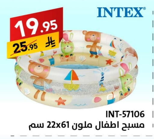 ألعاب الأطفال وإكسسوارات in على كيفك, المملكة العربية السعودية Offers - المملكة العربية السعودية available at على كيفك in مملكة العربية السعودية, السعودية, سعودية - سكاكا