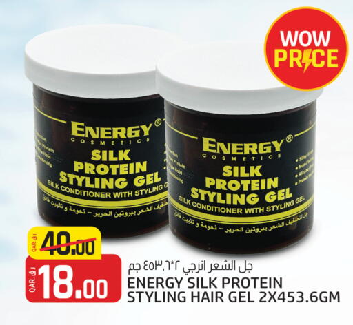 Shaving & Hair Removal in Saudia Hypermarket, Qatar Offers - Qatar available at Saudia Hypermarket in Qatar - Al Wakra
