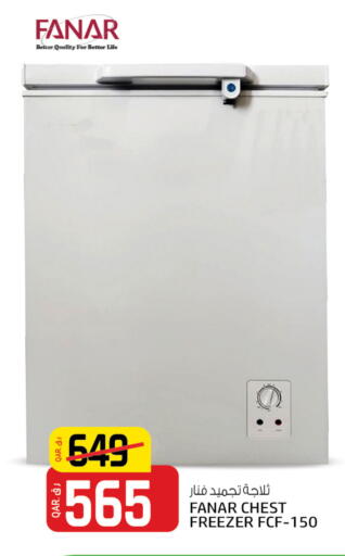 FANAR Refrigerator available at Saudia Hypermarket in Qatar - Doha