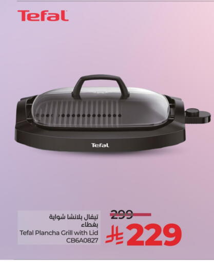 TEFAL available at LULU Hypermarket in KSA, Saudi Arabia, Saudi - Yanbu