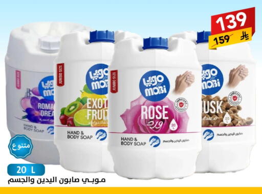 available at Ala Kaifak in KSA, Saudi Arabia, Saudi - Tabuk