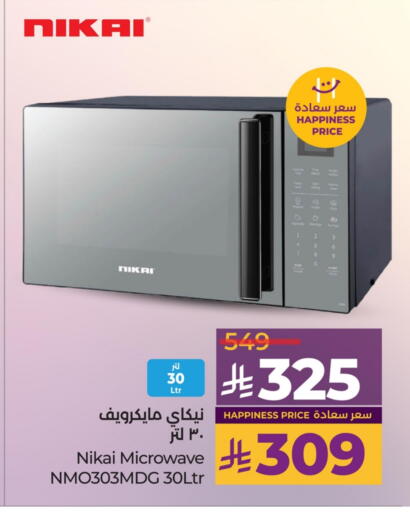 NIKAI Microwave Oven available at LULU Hypermarket in KSA, Saudi Arabia, Saudi - Mecca