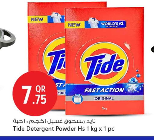 available at Safari Hypermarket in Qatar - Al Daayen
