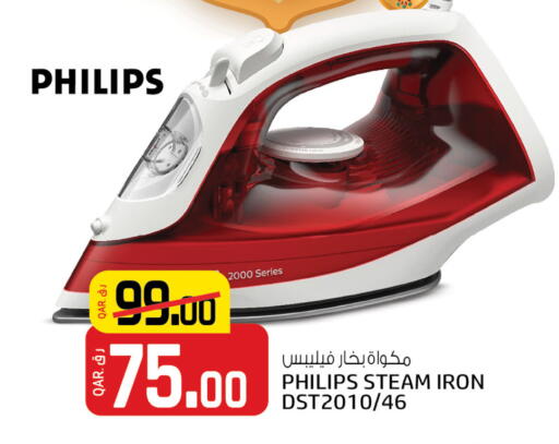 PHILIPS Ironbox available at Saudia Hypermarket in Qatar - Al Wakra