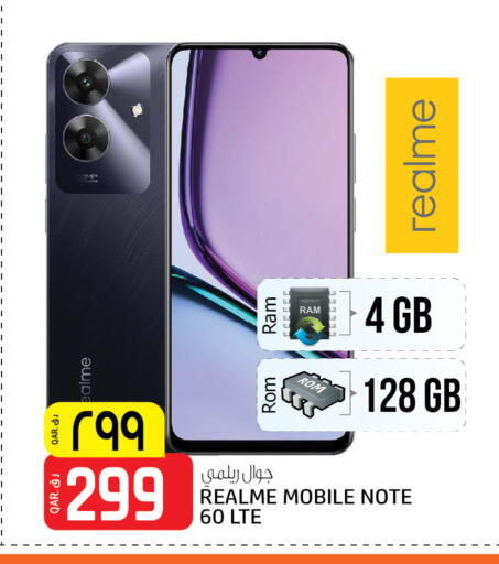 available at Saudia Hypermarket in Qatar - Doha