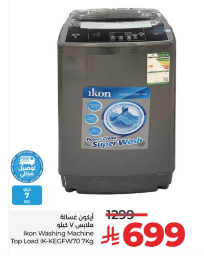 IKON Washing Machine available at LULU Hypermarket in KSA, Saudi Arabia, Saudi - Riyadh