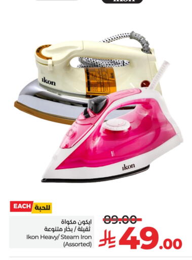IKON Ironbox available at LULU Hypermarket in KSA, Saudi Arabia, Saudi - Abha