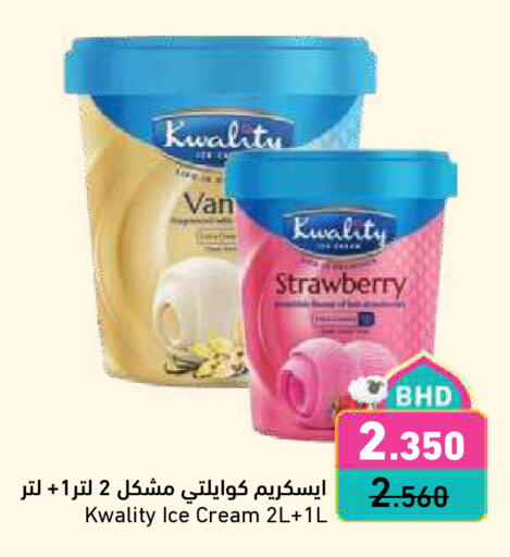 Strawberry available at Ramez in Bahrain