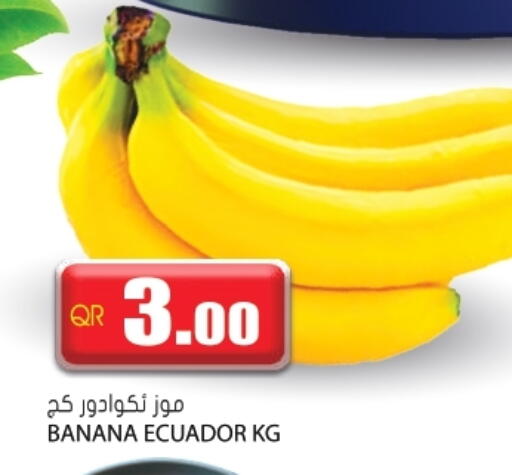 Banana from Ecuador available at Grand Hypermarket in Qatar - Doha