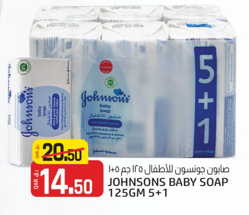 JOHNSONS available at Saudia Hypermarket in Qatar - Al Rayyan