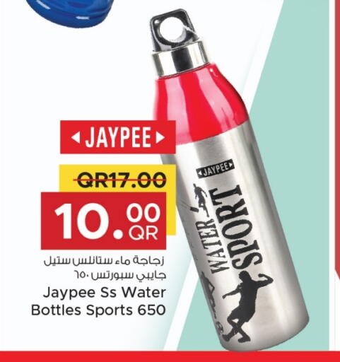 available at مركز التموين العائلي in قطر - الدوحة