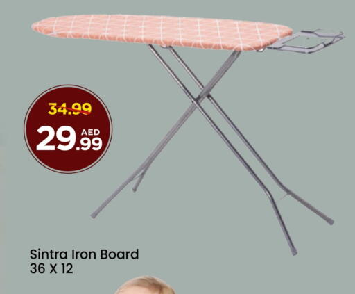 available at مارك & سيف in الإمارات العربية المتحدة , الامارات - أبو ظبي