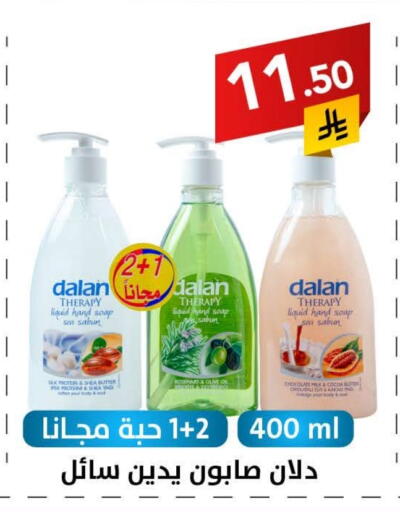 available at على كيفك in مملكة العربية السعودية, السعودية, سعودية - تبوك