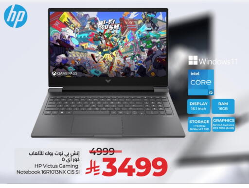 HP Laptop available at LULU Hypermarket in KSA, Saudi Arabia, Saudi - Jubail