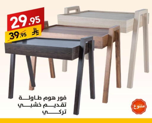 Furniture in Ala Kaifak, Saudi Arabia Offers - Saudi Arabia available at Ala Kaifak in KSA, Saudi Arabia, Saudi - Hafar Al Batin