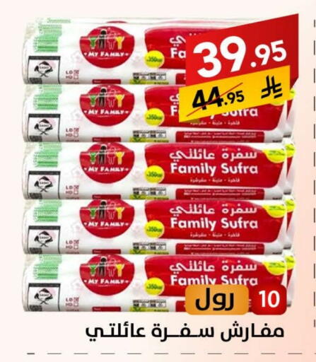 available at Ala Kaifak in KSA, Saudi Arabia, Saudi - Hail