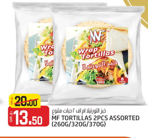available at Saudia Hypermarket in Qatar - Al Wakra