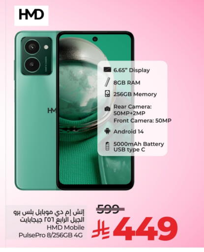 available at لولو هايبرماركت in مملكة العربية السعودية, السعودية, سعودية - سيهات