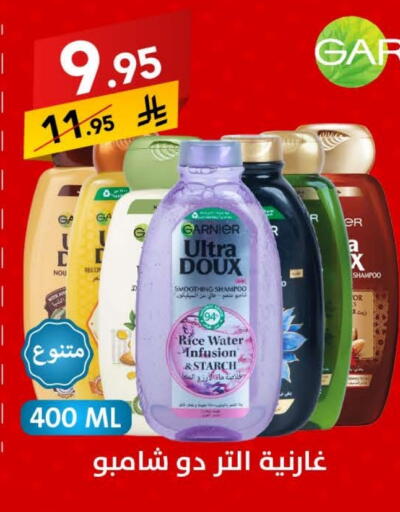 GARNIER Shampoo / Conditioner available at Ala Kaifak in KSA, Saudi Arabia, Saudi - Al Khobar