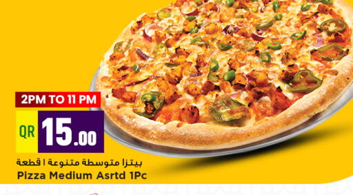 available at Marza Hypermarket in Qatar - Umm Salal