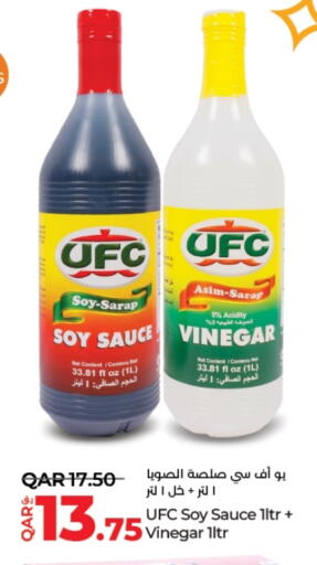 Vinegar available at LuLu Hypermarket in Qatar - Al Shamal