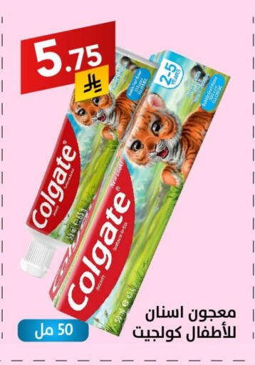 COLGATE Toothpaste available at Ala Kaifak in KSA, Saudi Arabia, Saudi - Hail