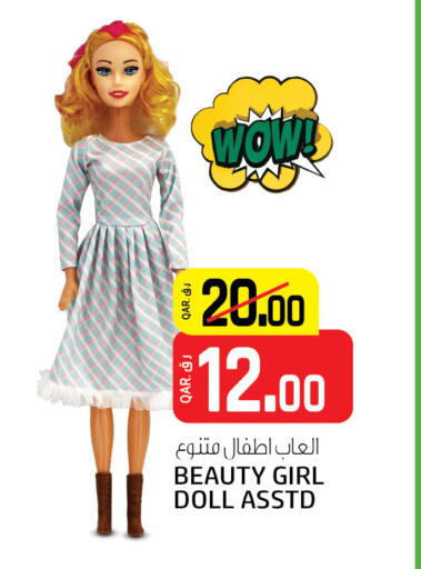 available at السعودية in قطر - الضعاين