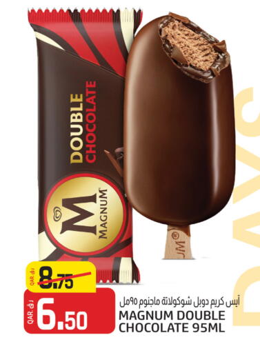 available at Saudia Hypermarket in Qatar - Al Shamal