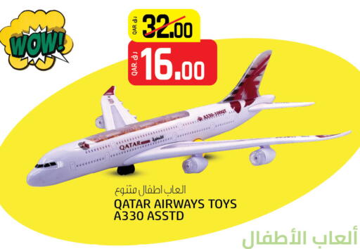 available at Saudia Hypermarket in Qatar - Al Daayen