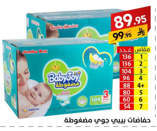 Baby Diapers in Ala Kaifak, Saudi Arabia Offers - Saudi Arabia BABY JOY available at Ala Kaifak in KSA, Saudi Arabia, Saudi - Dammam