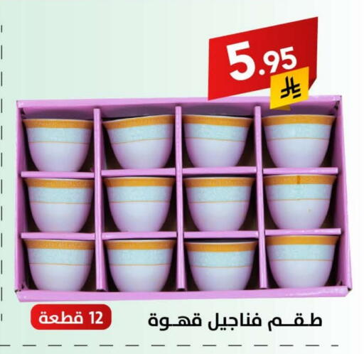 available at Ala Kaifak in KSA, Saudi Arabia, Saudi - Hail