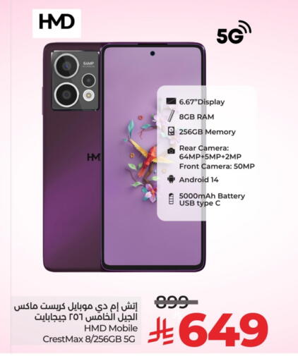 available at لولو هايبرماركت in مملكة العربية السعودية, السعودية, سعودية - سيهات