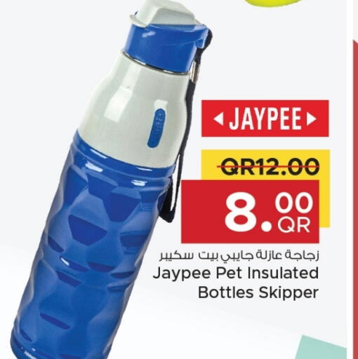 available at Family Food Centre in Qatar - Umm Salal