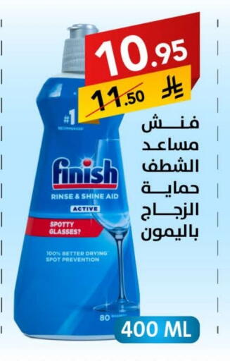 Dishwasher in Ala Kaifak, Saudi Arabia Offers - Saudi Arabia FINISH available at Ala Kaifak in KSA, Saudi Arabia, Saudi - Buraidah