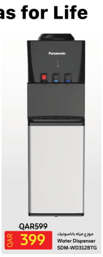 PANASONIC Water Dispenser available at Saudia Hypermarket in Qatar - Al Shamal