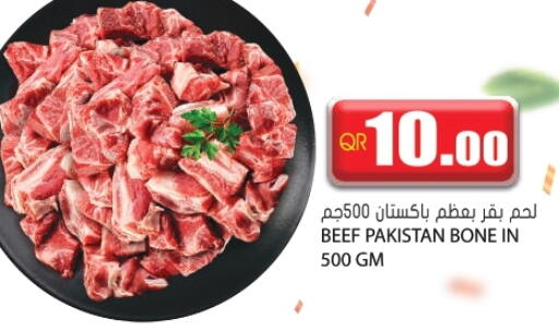 حم بقرى available at جراند هايبرماركت in قطر - الدوحة