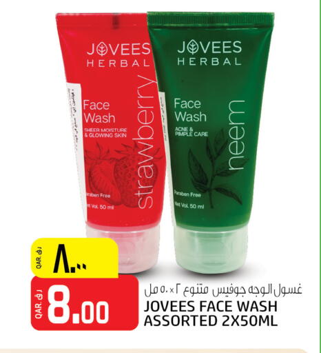 Face Wash available at Saudia Hypermarket in Qatar - Umm Salal