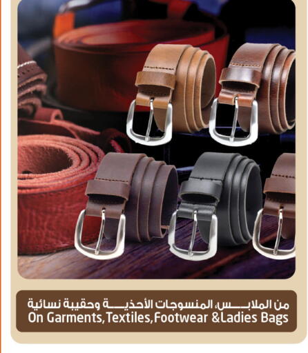 available at Saudia Hypermarket in Qatar - Al Wakra